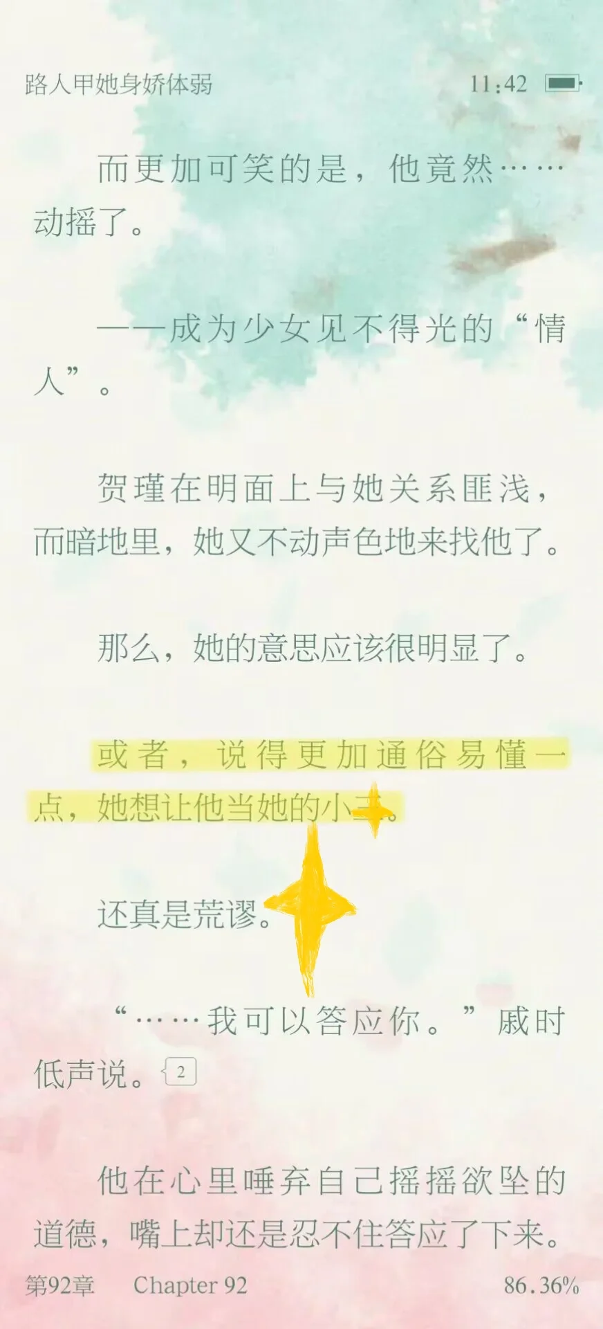 笑薯我了，头一次见自我攻略当3⃣️的