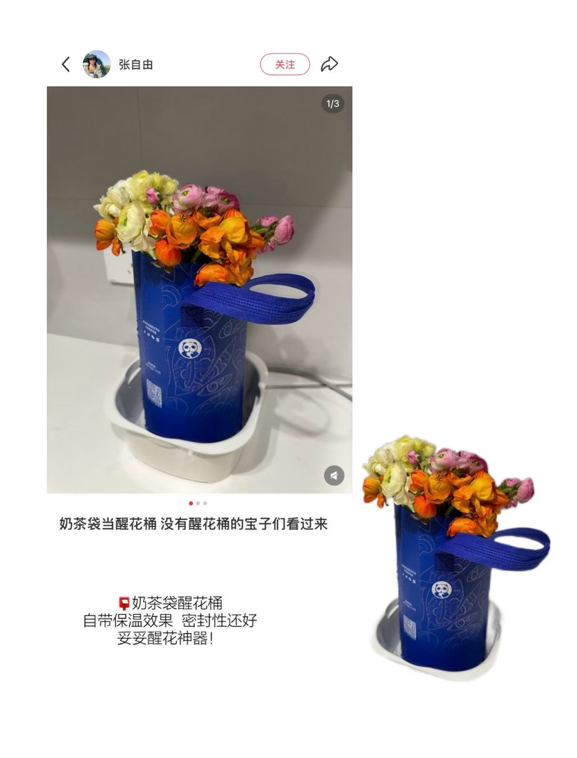 《人怎么可以这么聪明》 …… ​​​