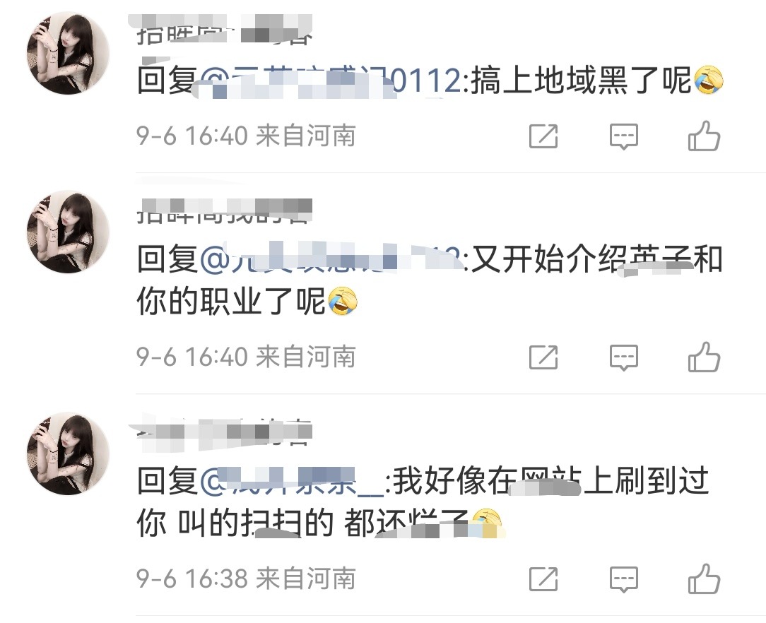现实生活无人在意 我来关爱关爱你柳智敏 ​​​