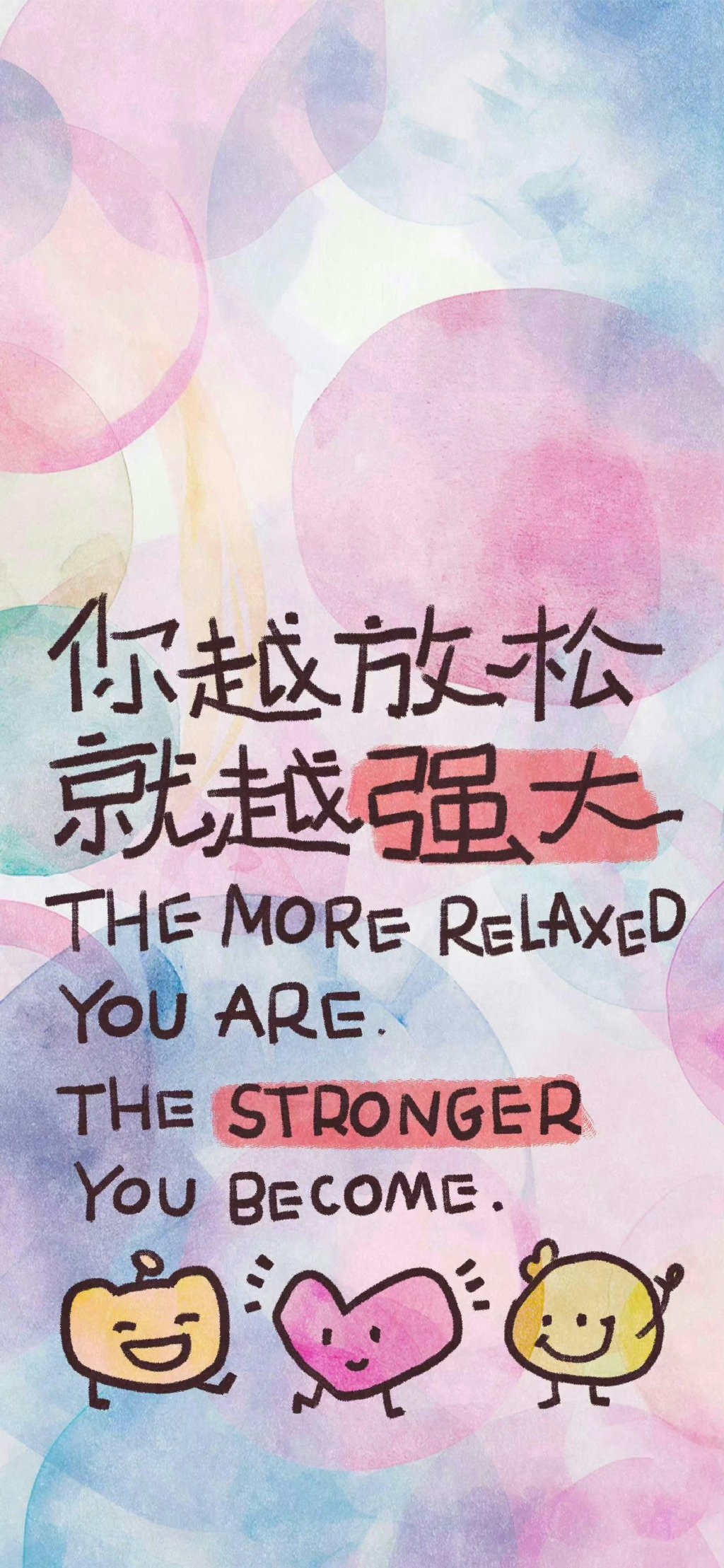 手机壁纸锁屏#夏日次元盛典##热游一夏挑战##超级红人节# ​​​