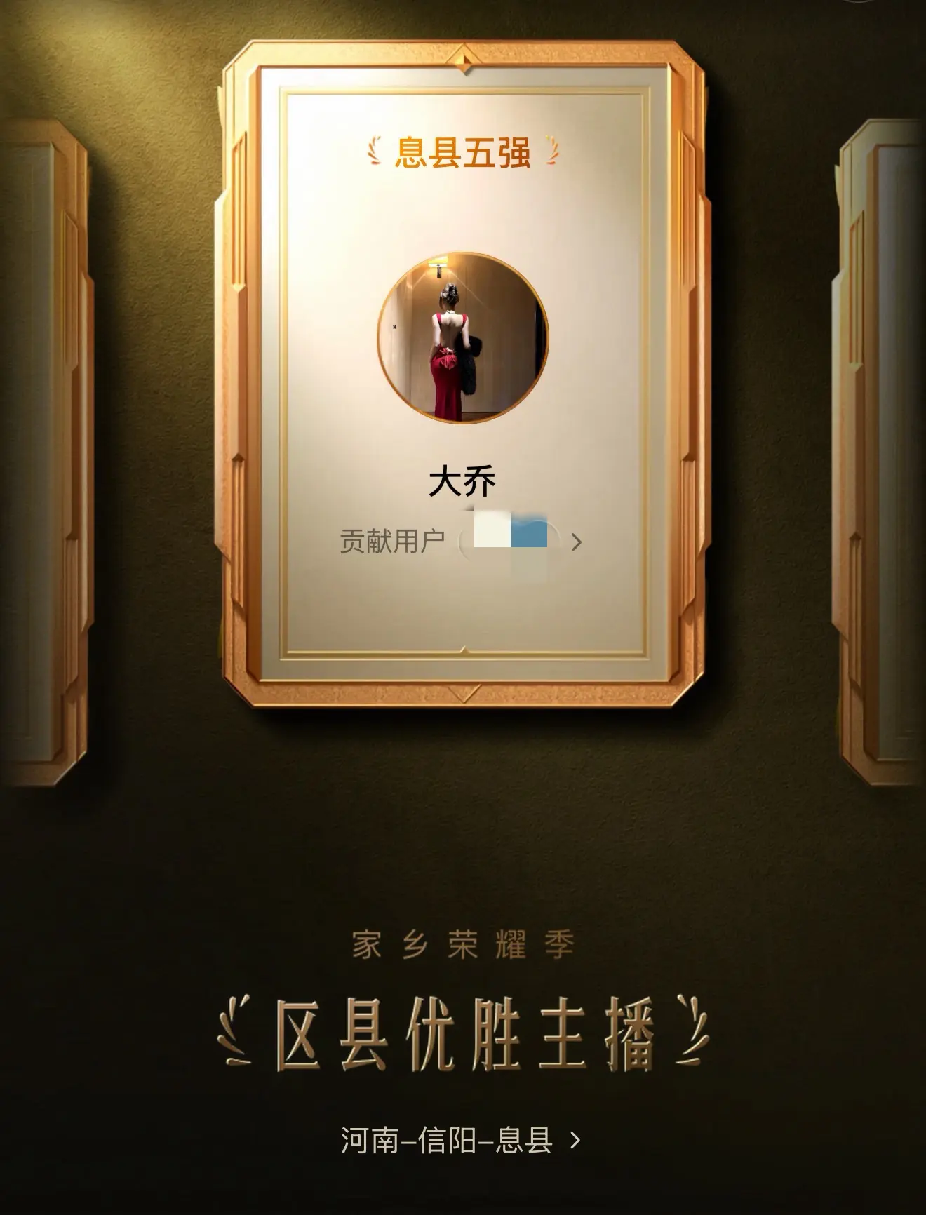 庆祝第一次拿到五强 谢谢为我助力的每一个哥 很开心 谢谢你们 这是属于...