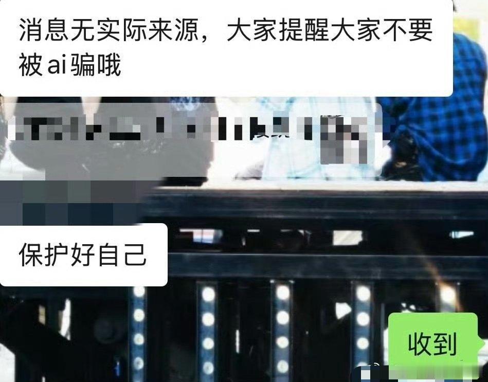 什么时候能回到那个AI人人喊打的时刻有人用ai制作了和时代少年团在演唱会后台的合