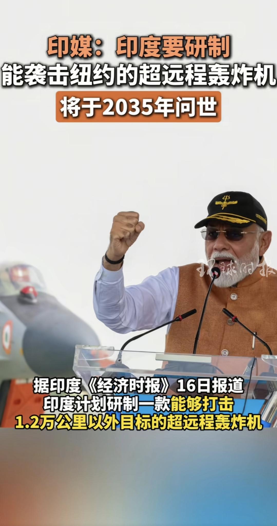 阿印:通知大家一件事  我家战略轰炸机将于2035年首飞  大家做好心理准备
阿
