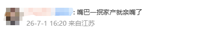 爱情伟大！家产99！ 