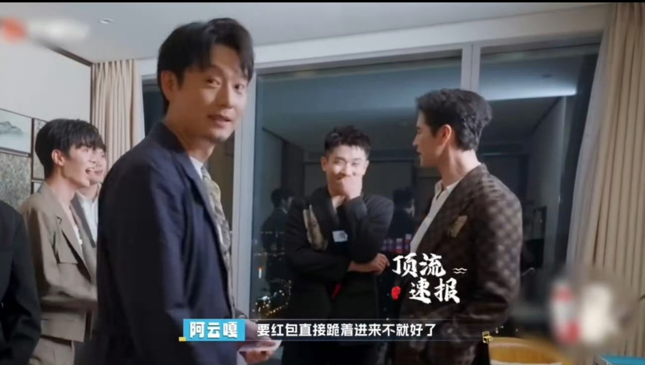 #吾湖兄弟也太会整活了#哥几个真的好有意思，这样好玩 ​​​