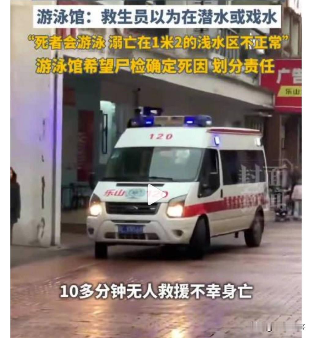 游泳特别容易发生事故，有时候突发疾病或者是腿抽筋，那都是非常危险的。

有时候去