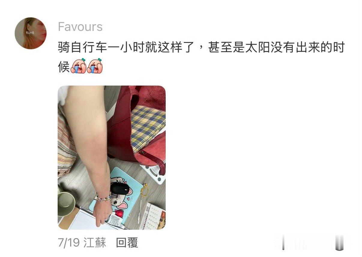 不要再指责现在的人过度防晒了让我看看谁不防晒 
