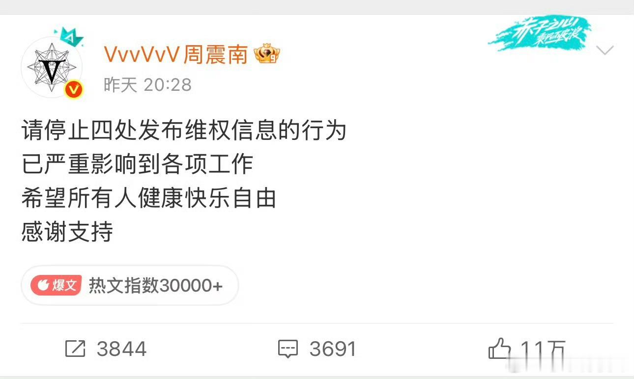 要的就是影响你工作，让你接垃j品牌给粉丝喂食。别的可能管不着，商务纯属割粉丝韭菜