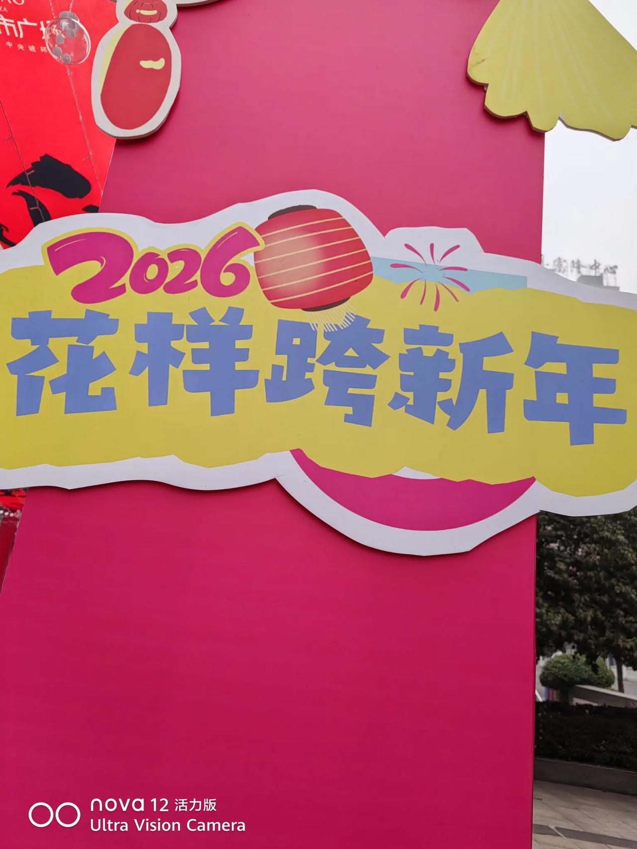 这些年自己的变化这些年自己的变化。说真的。有变化，但变化不大。离我心目中想要的变