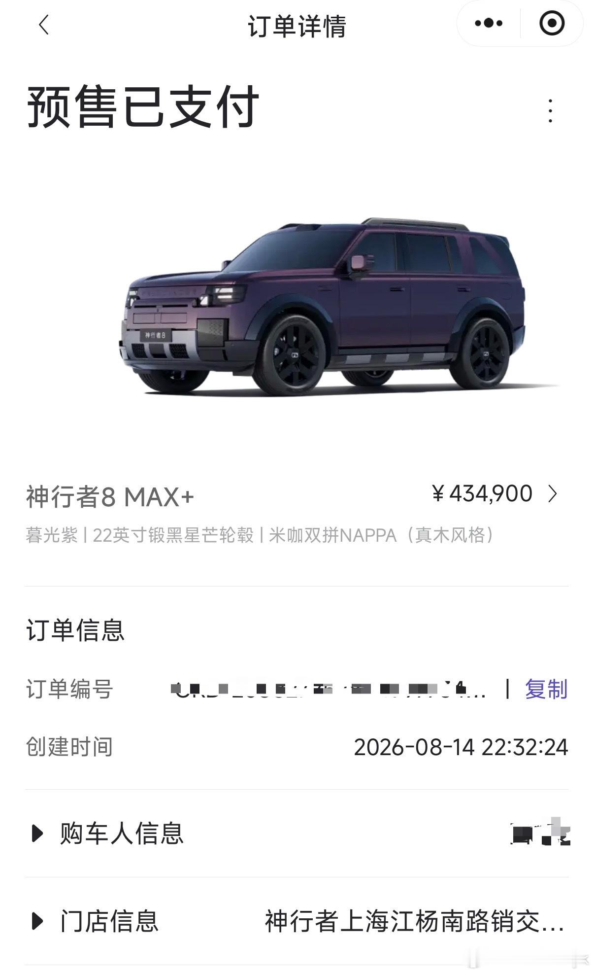 奇瑞捷豹路虎神行者8预售开启这么帅这么全面的路虎我不开谁开先下定为敬了大v聊车 