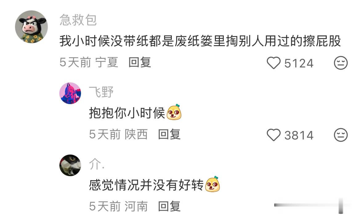 什么才是最绝望的求助 