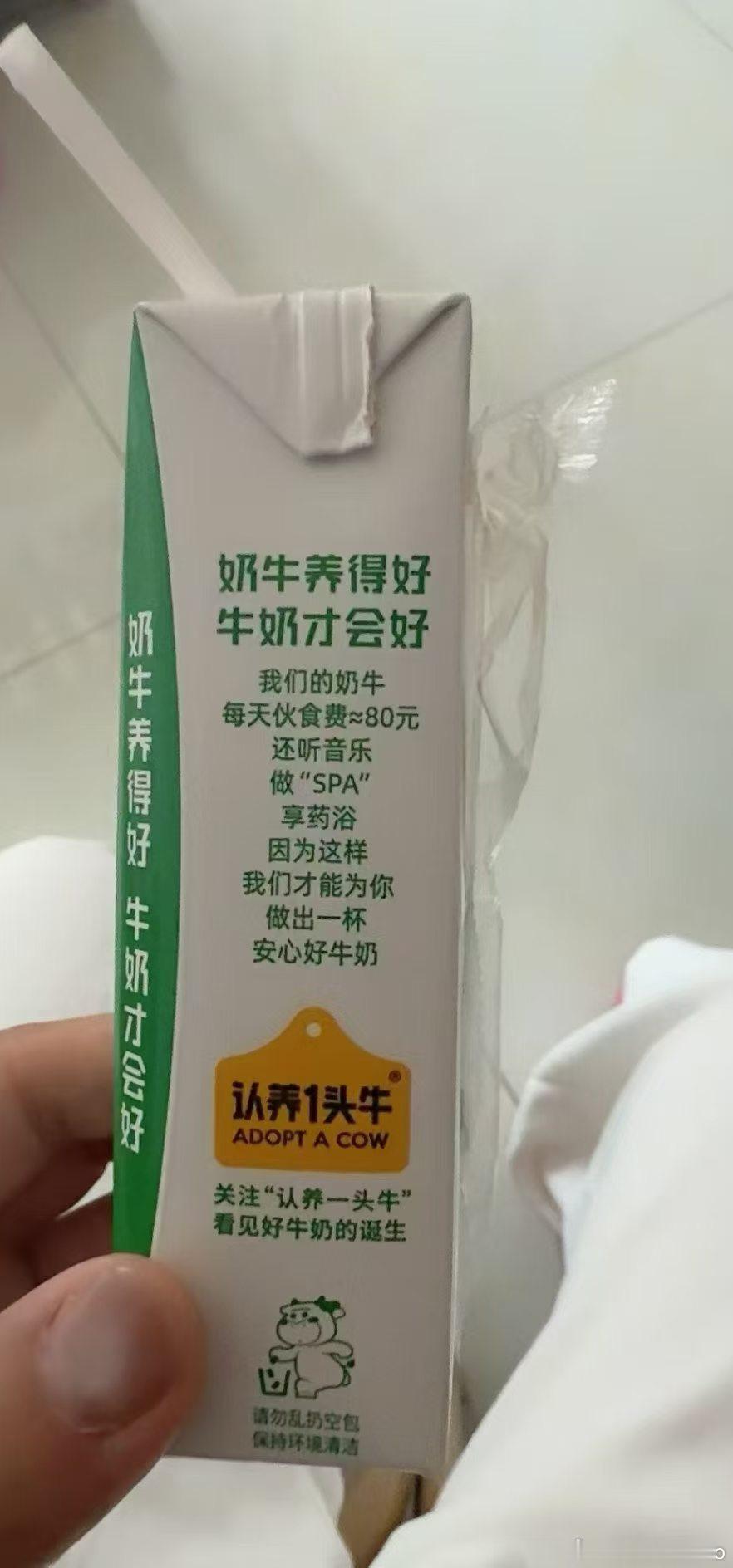 别再说自己是牛马了，看看人家的待遇你达标了吗？ 
