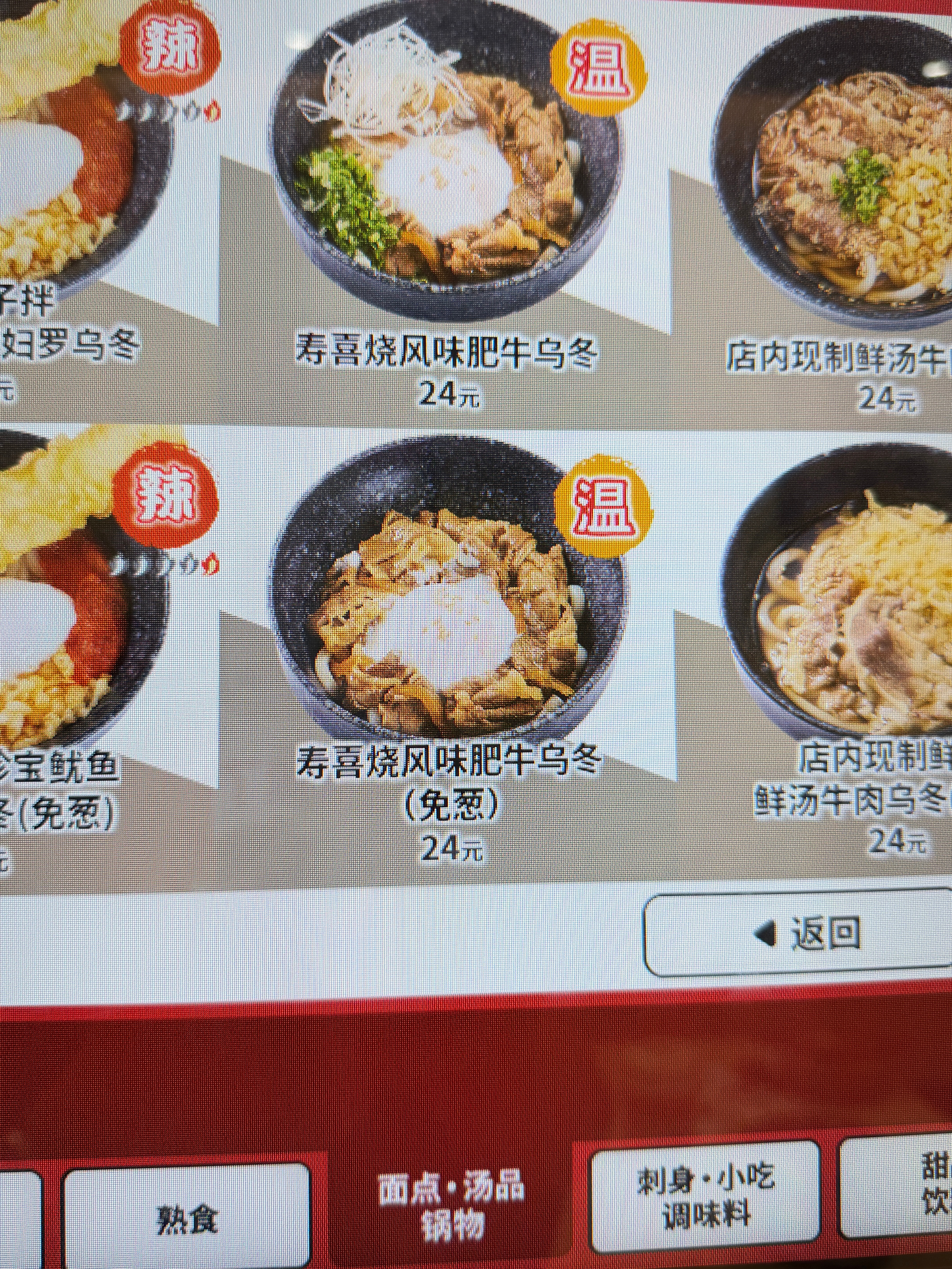 求你了 ​​​