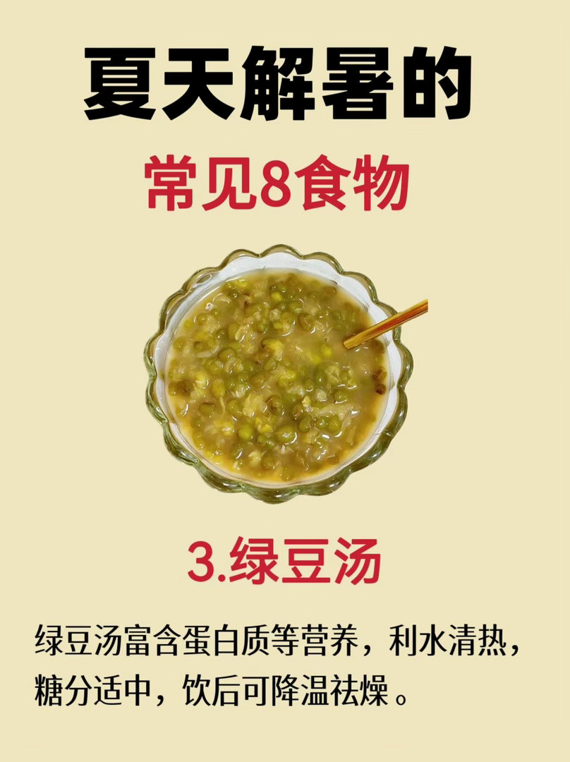 TVB剧组请快递员喝消暑饮品TVB陈豪张曦雯致敬一线快递员高温天气多吃这些容易解