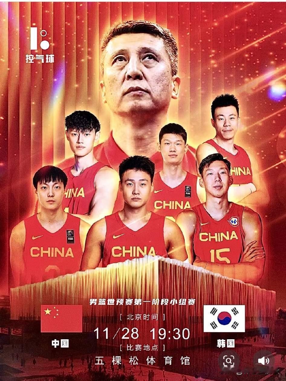 中国男篮12人大名单出炉
1、曾凡博——22岁，黑龙江哈尔滨人
2、廖三宁——2