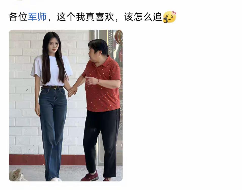 兄弟，听哥一句劝，追到了你也把握不住[微笑]