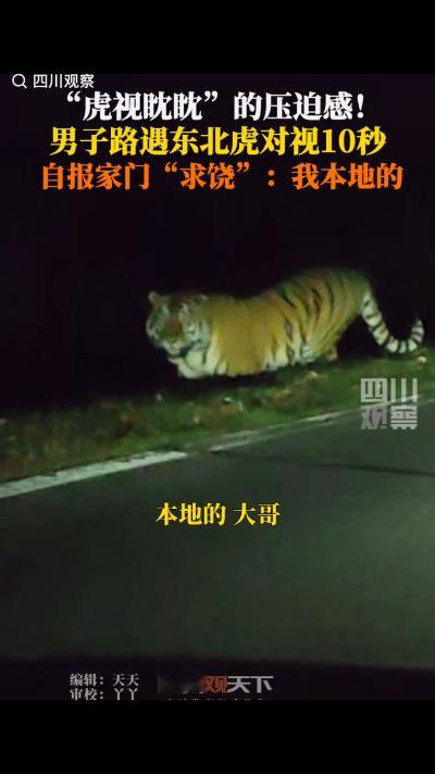 “解释不清了！”一女子晚上打车回家，结果，司机在一公路偏僻处突然停车！女子心里一