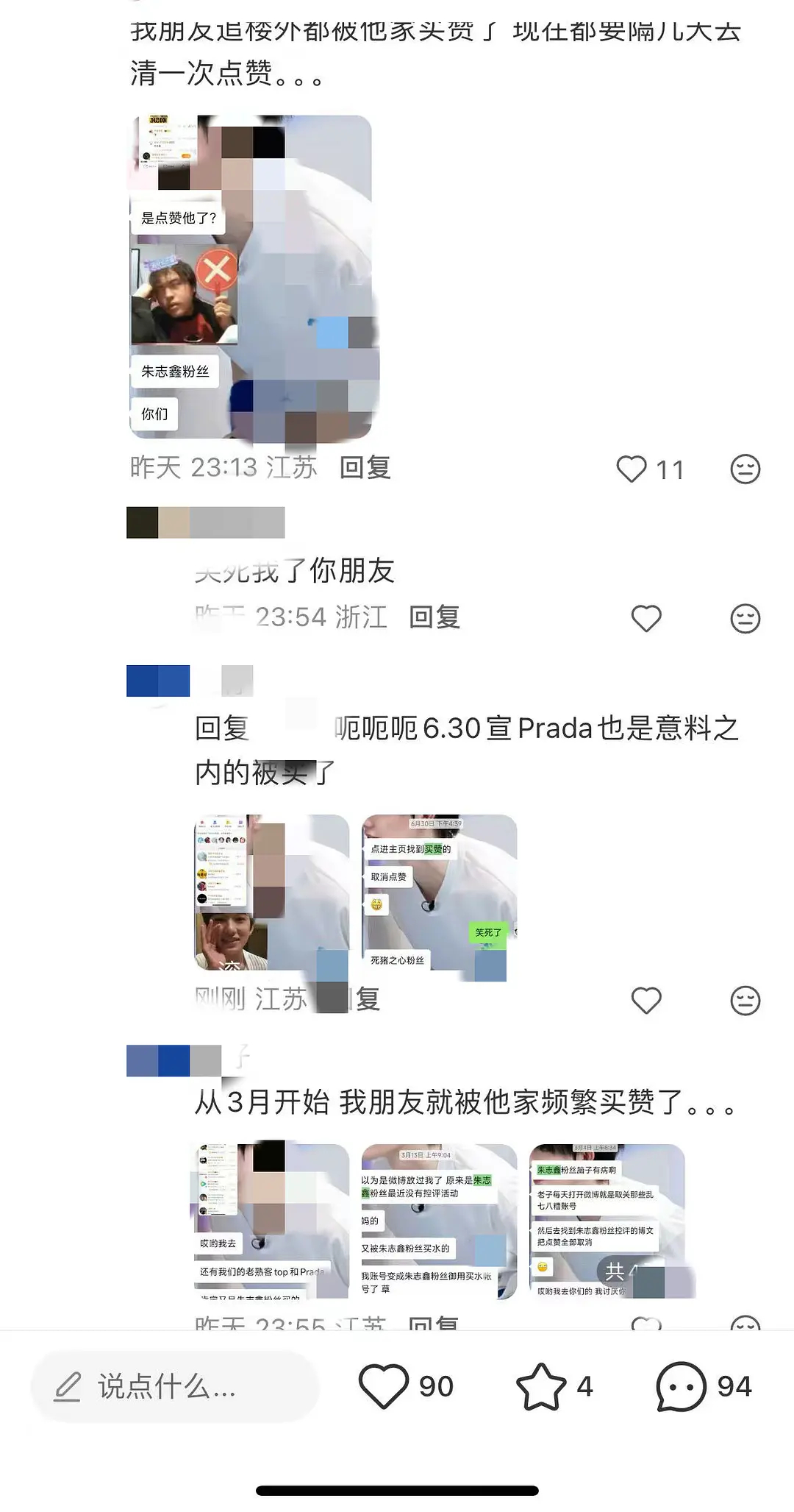 我笑哭棍爷又买出圈了 