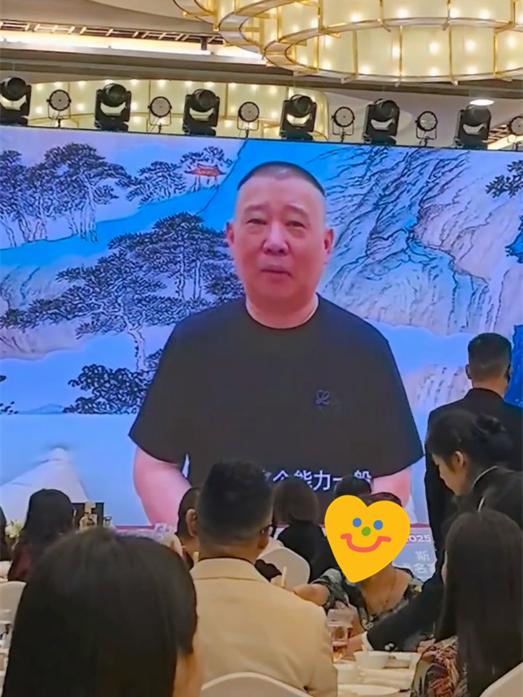 人在山东拍戏，喜从天降，小黑粉恨得牙痒痒的。刚刚，郭德纲荣获了2025福布斯中国