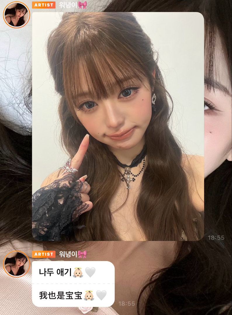 你也是宝宝呀👼🏻 ​​​