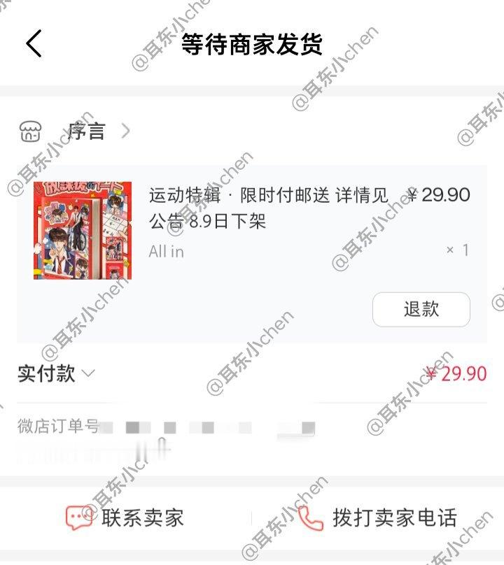 支持序言妈咪