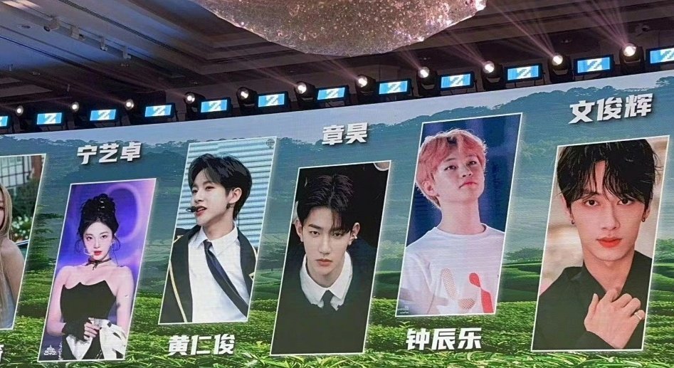 #青环5是Kpop团建吧#  我老天奶啊💢宁艺卓 宋雨琦 钟辰乐  黄仁俊 章