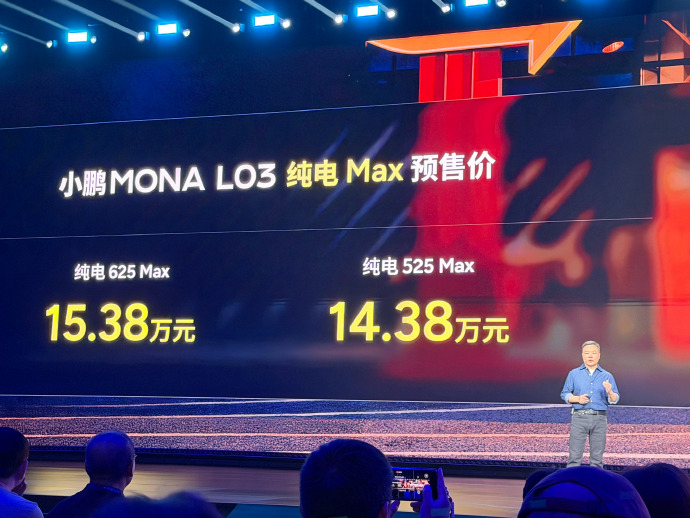 小鹏MONA L03 Max版本纯电 525 Max版：14.38万元纯电 62