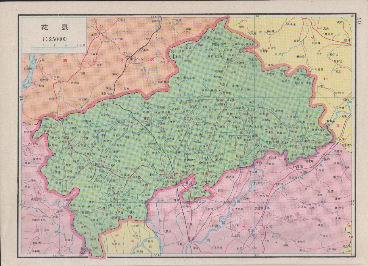 1989年花县（广州市花都区）老地图