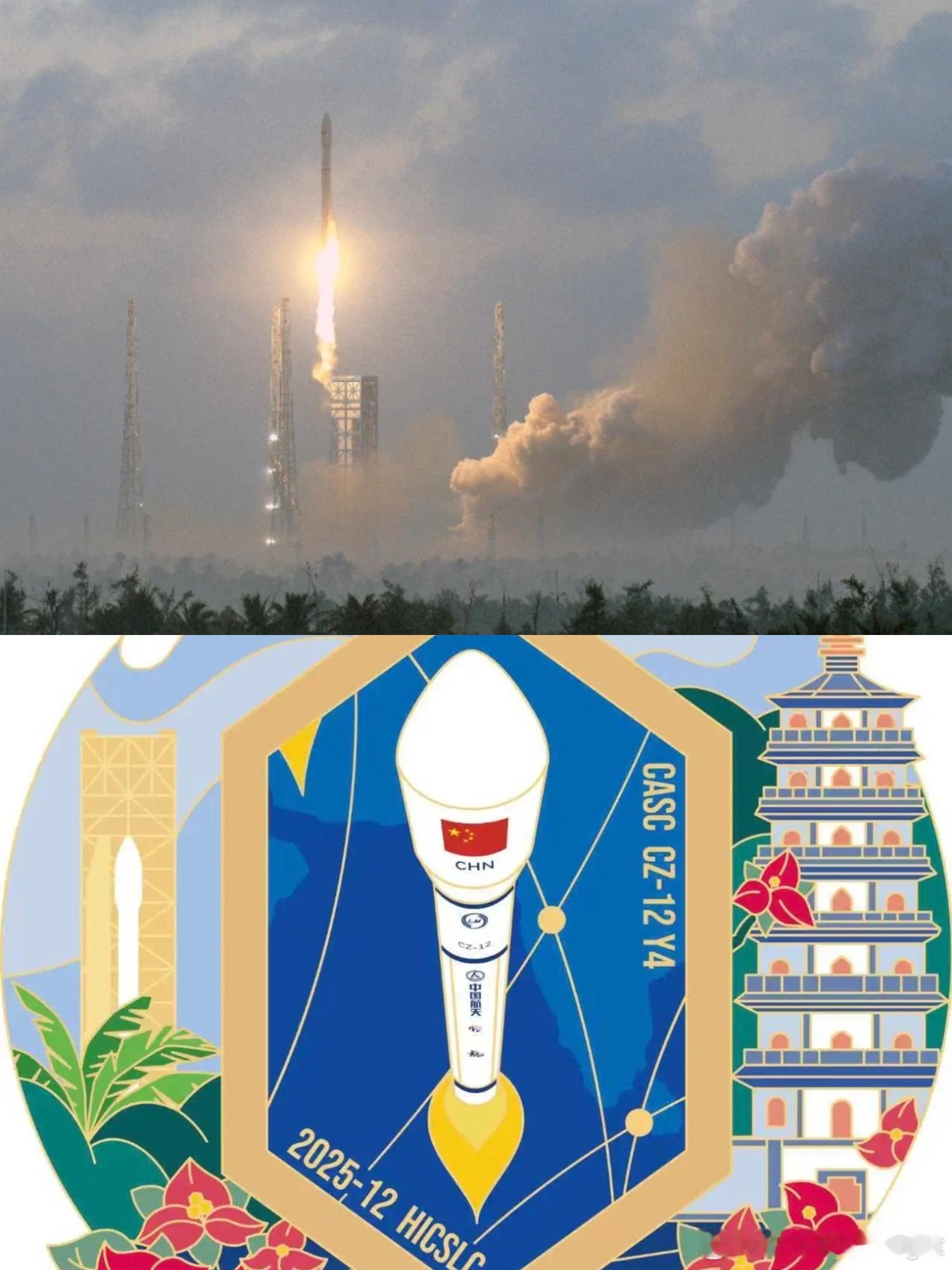 双十二打十二长征十二号遥四成功在海南商业航天发射场实施卫星互联网低轨16组卫星的