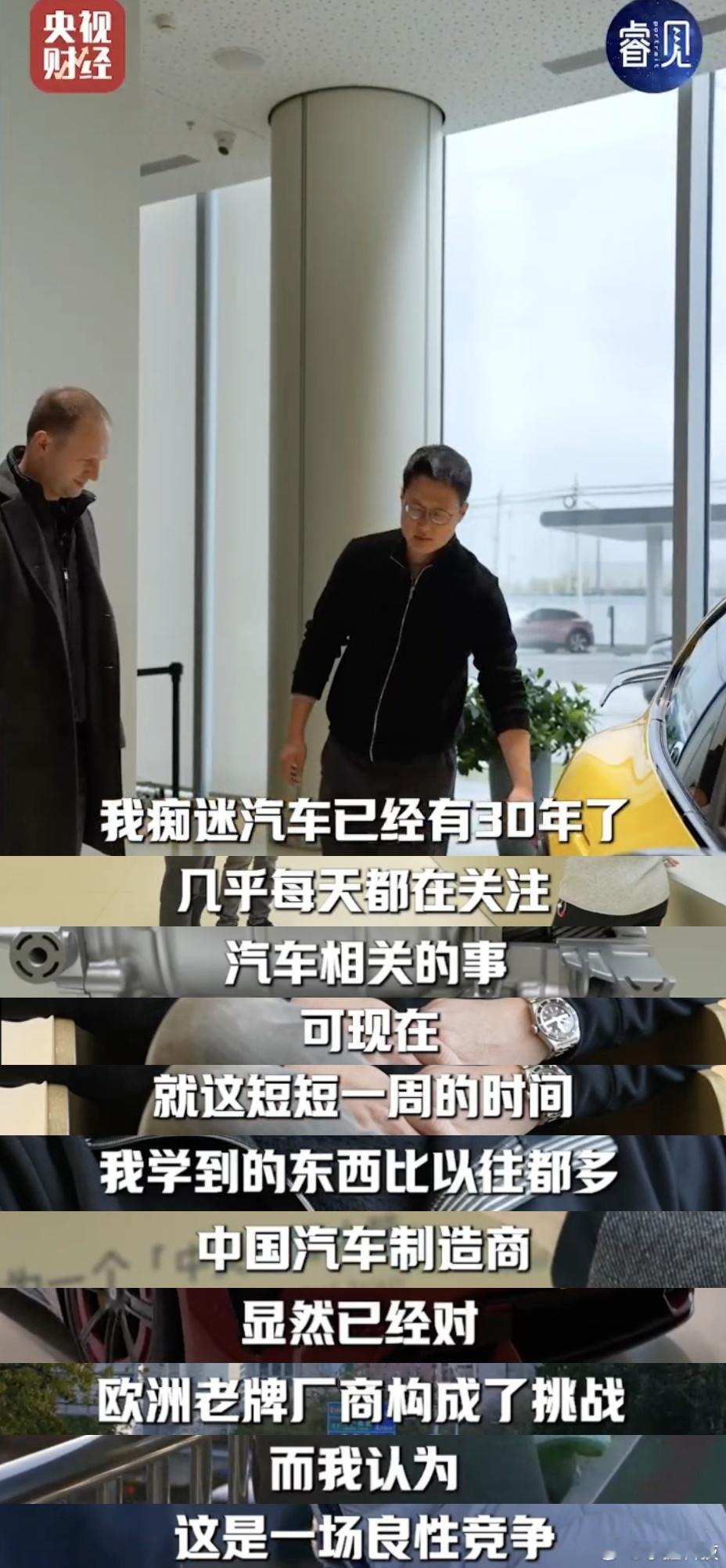他们把中国车开上纽北之巅看到SU7 Ultra一举杀进纽北7分，直接把中国车跑不