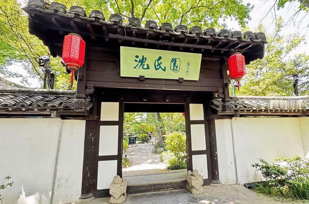 郭沫若这三个字有点不大气。沈园 沈园,为何成为陆游一生难忘之地?