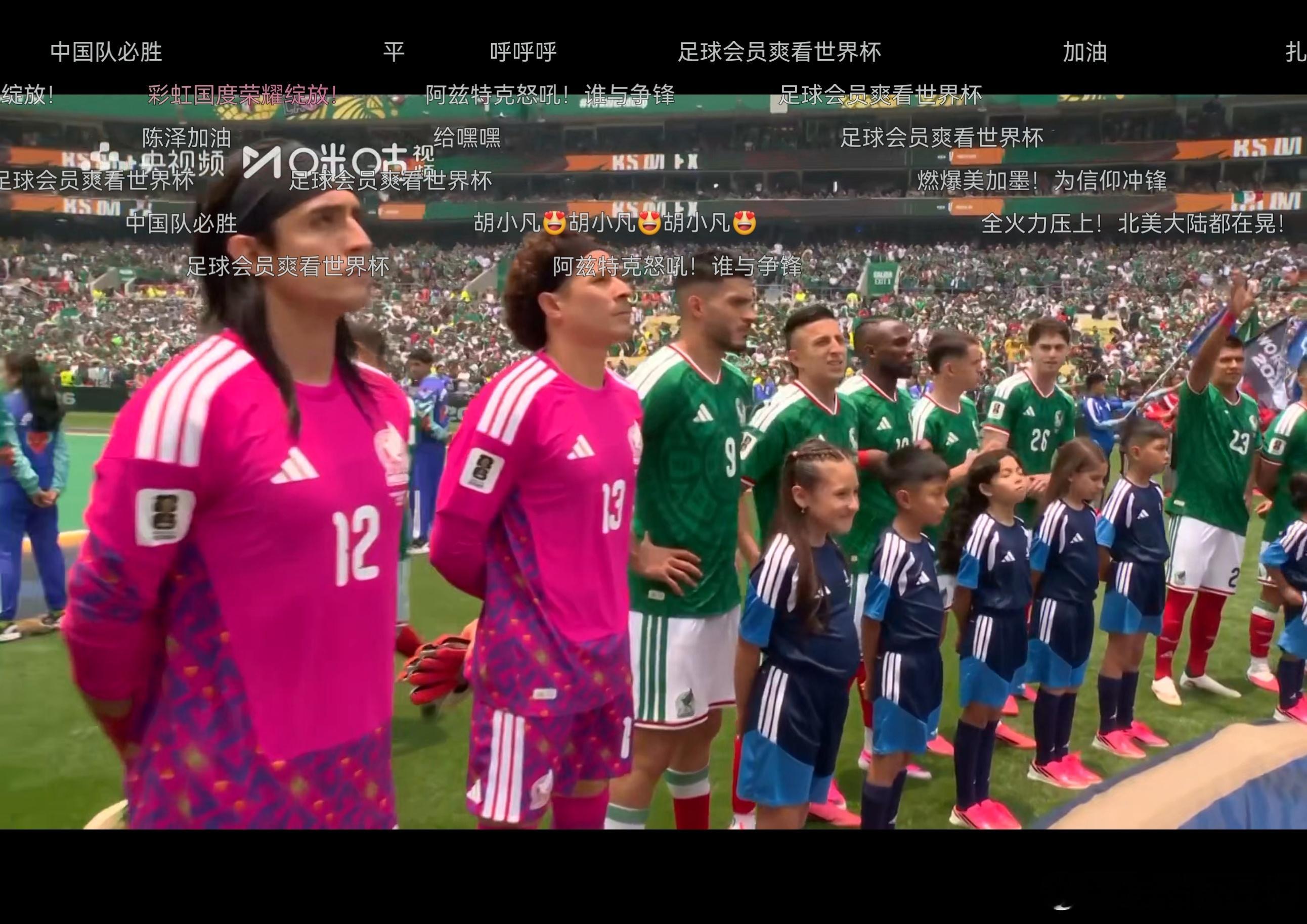 真球迷闹钟必须定在2:50世界杯2026美加墨世界杯