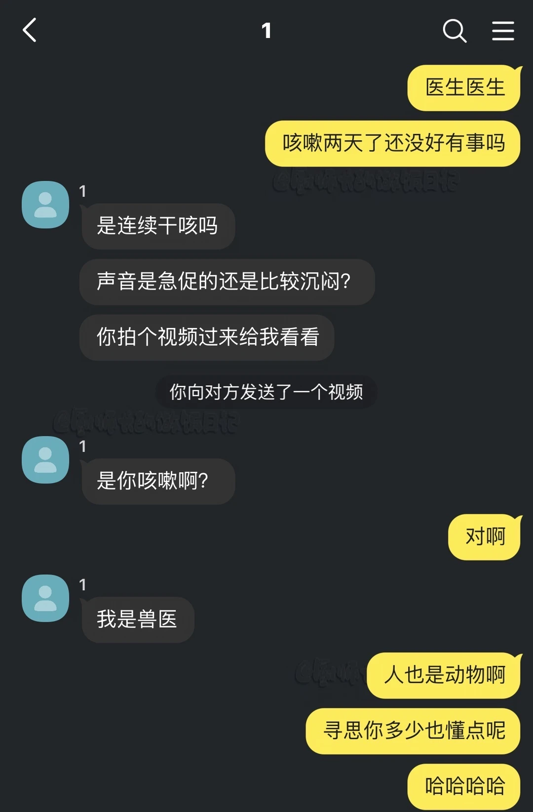医生一喊，万事能好