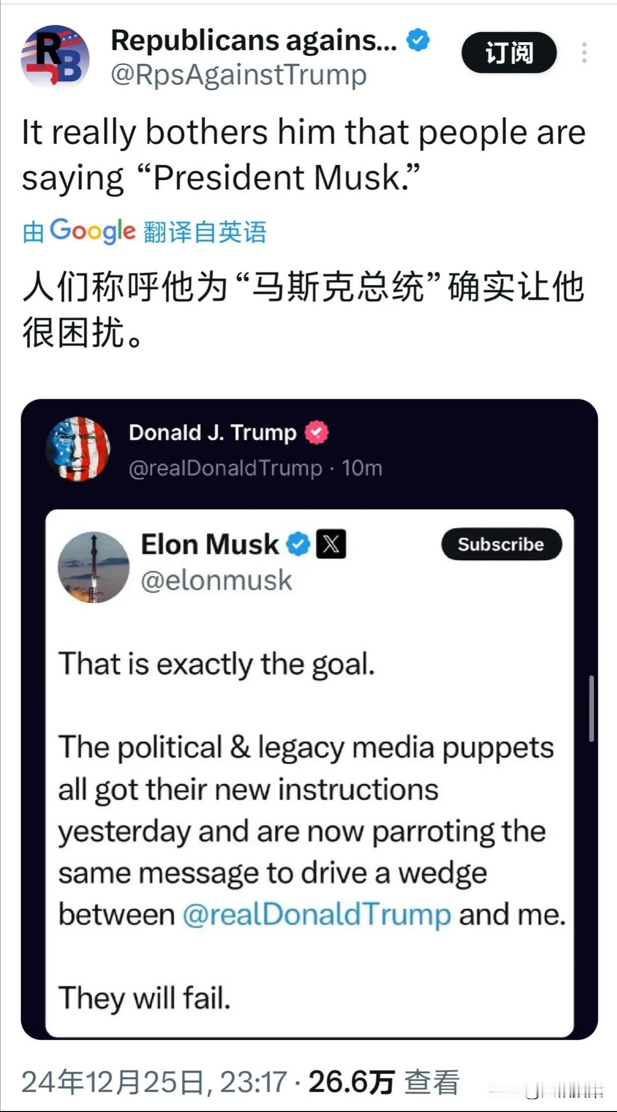 共和党内的反特朗普人士，其实挺多的。这帮人，现在将矛头也指向了马斯克。

他们这