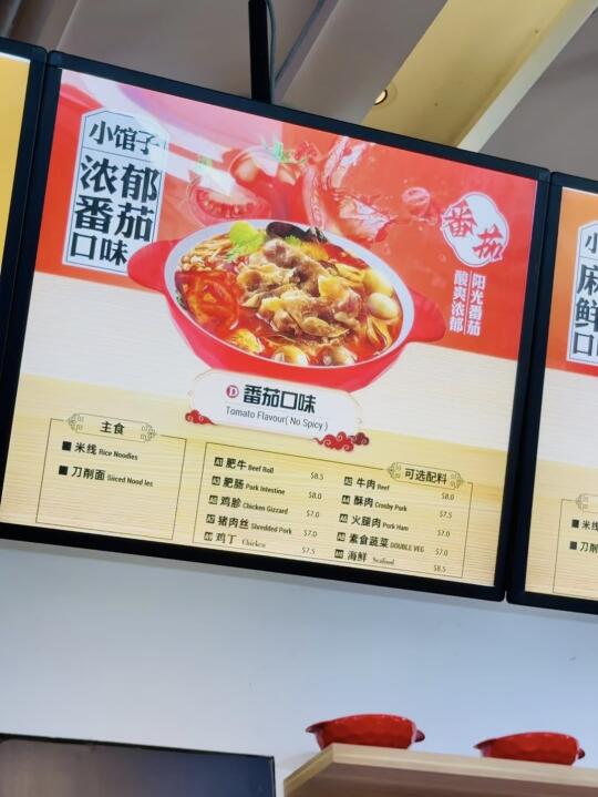 揭秘❗️南洋理工大学食堂真实价格！