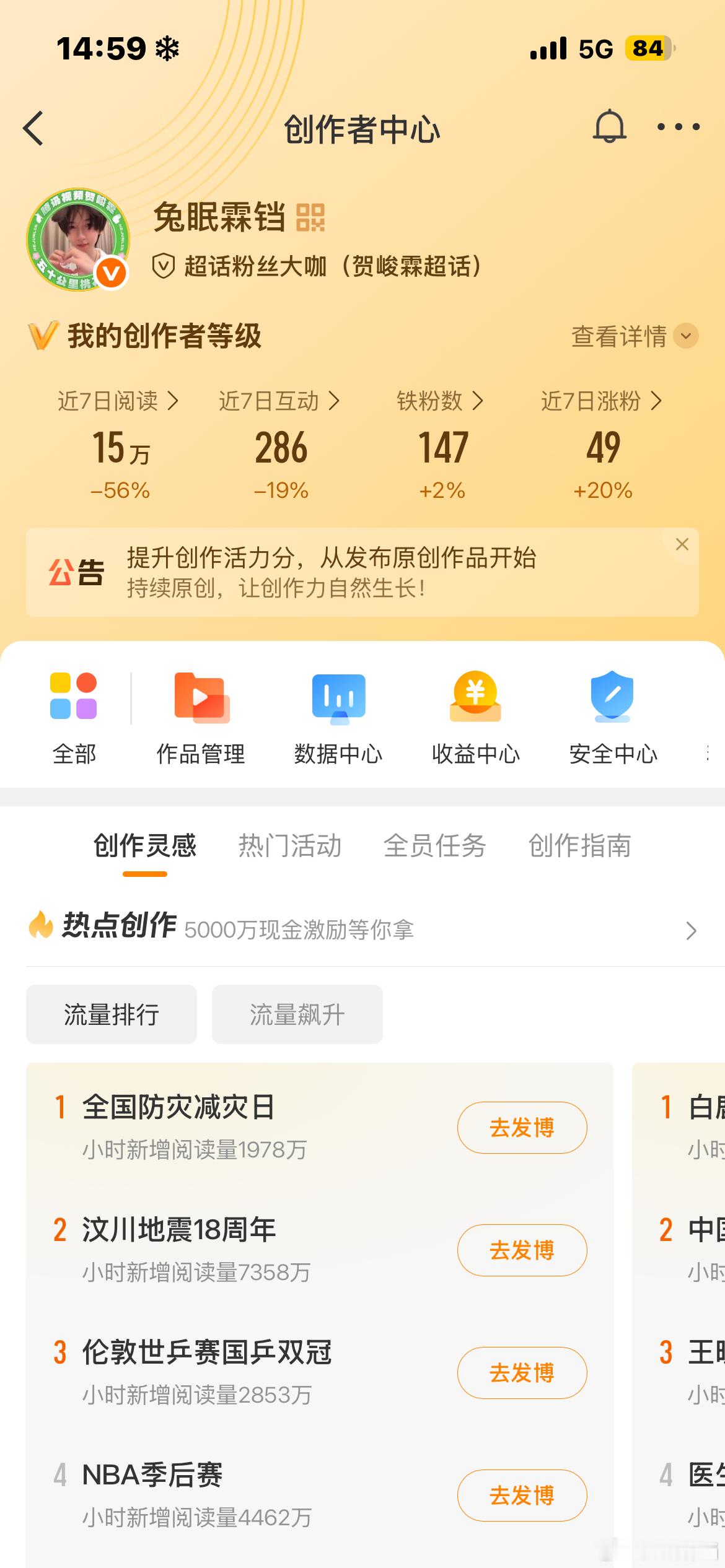 动动呀 