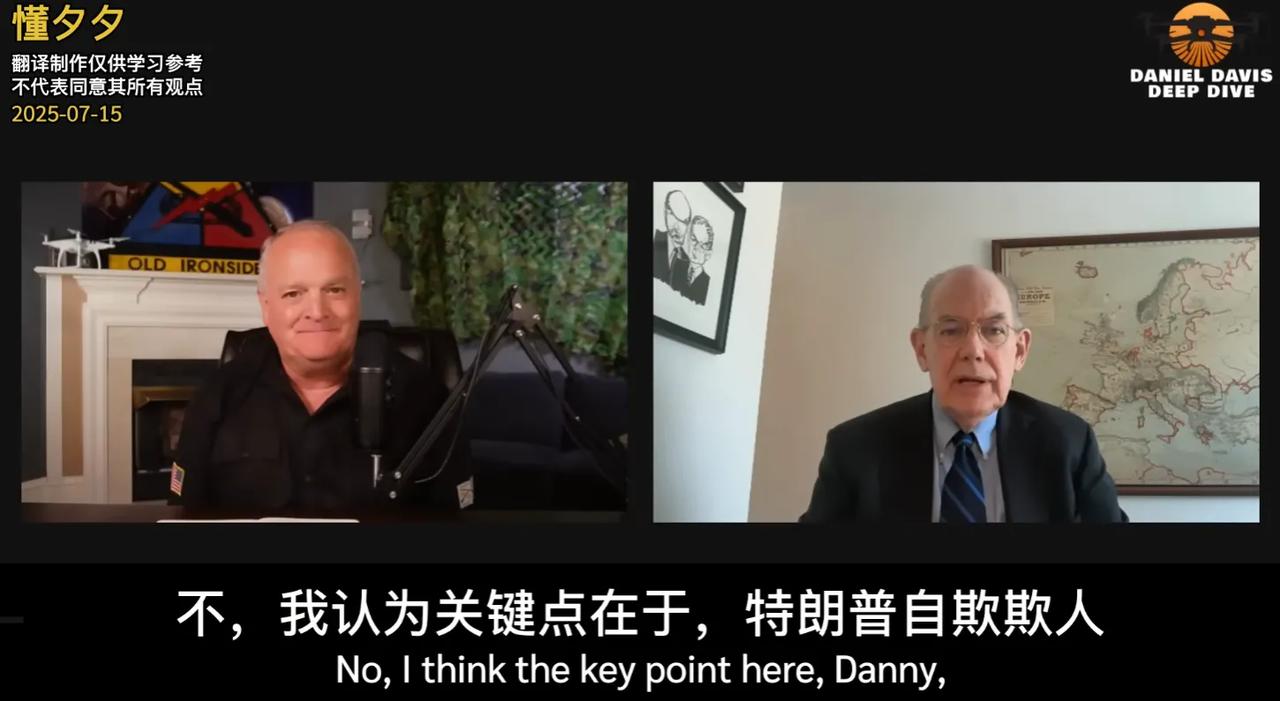 米尔斯海默称特朗普指望俄乌50天内停火是痴人说梦！

俄乌战争进行了三年多，目前