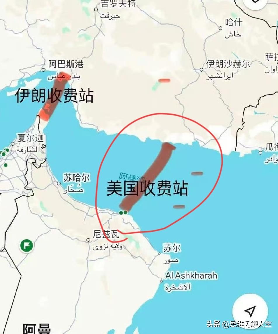 谈了24个小时的会议谈了个寂寞，没想到老美也宣布在霍尔木兹海峡再设一道关卡！[黑