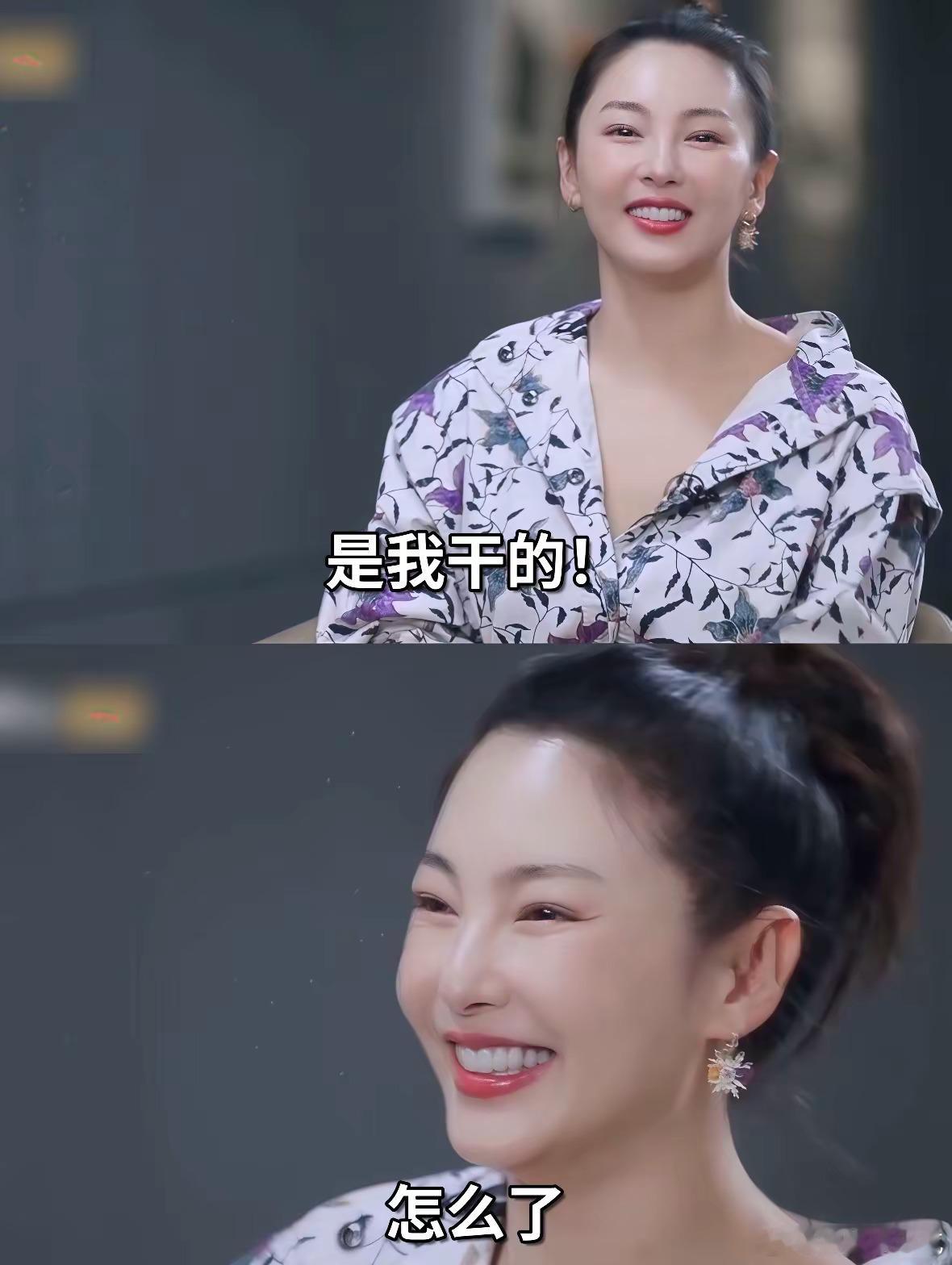 是我干的！张雨绮的坦荡，治好了我的拧巴这个女孩（不对，看完采访的我更愿意称她为女
