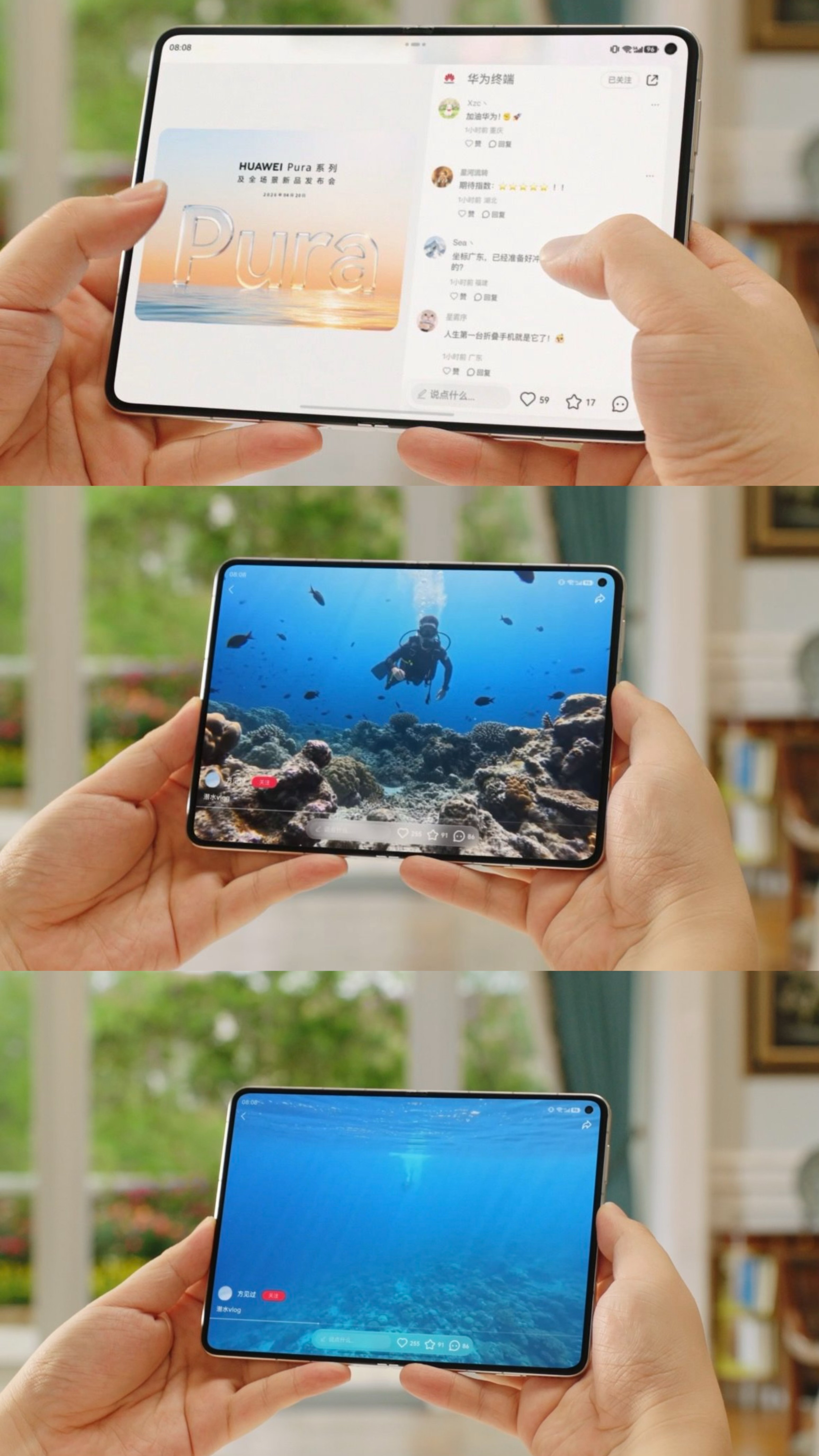 余承东首曝大阔折真机余承东首曝大尺寸折叠手机真机，华为正式将这一系列命名为Pur