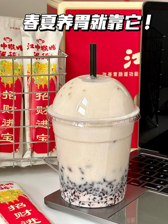 春夏养胃自救指南！江中猴姑米稀真的神！！