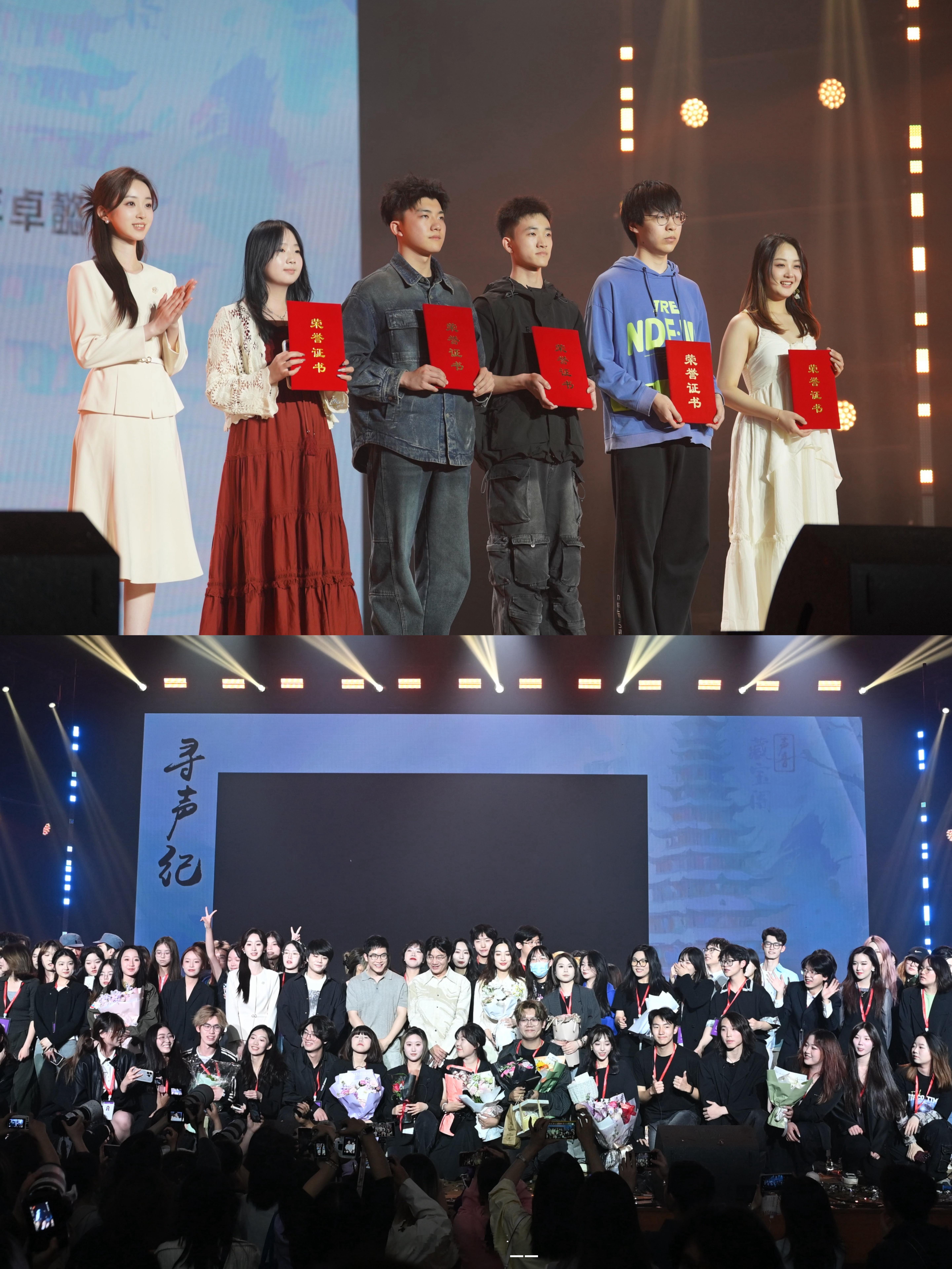 声音潮流季颁奖体验卡🏆💐期待我们在耳和心中重逢第十六届大学生声音潮流季  ​