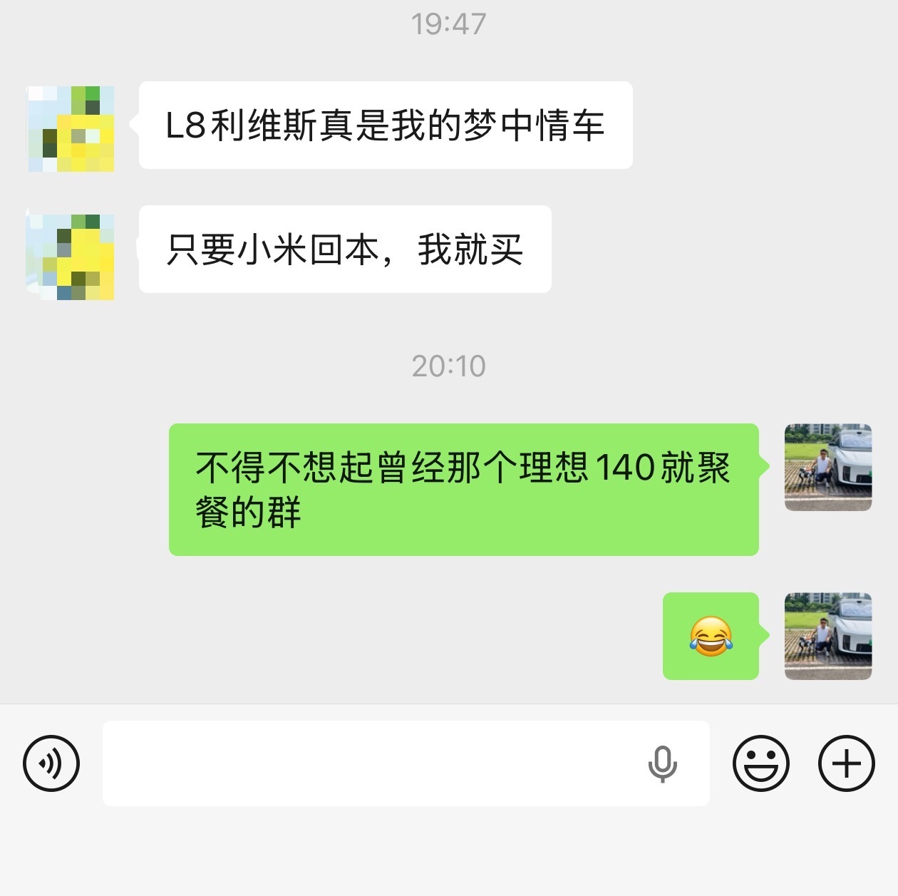 小米大股东：理想 L8 Livis 真是梦中情车啊只要小米股票回本就买