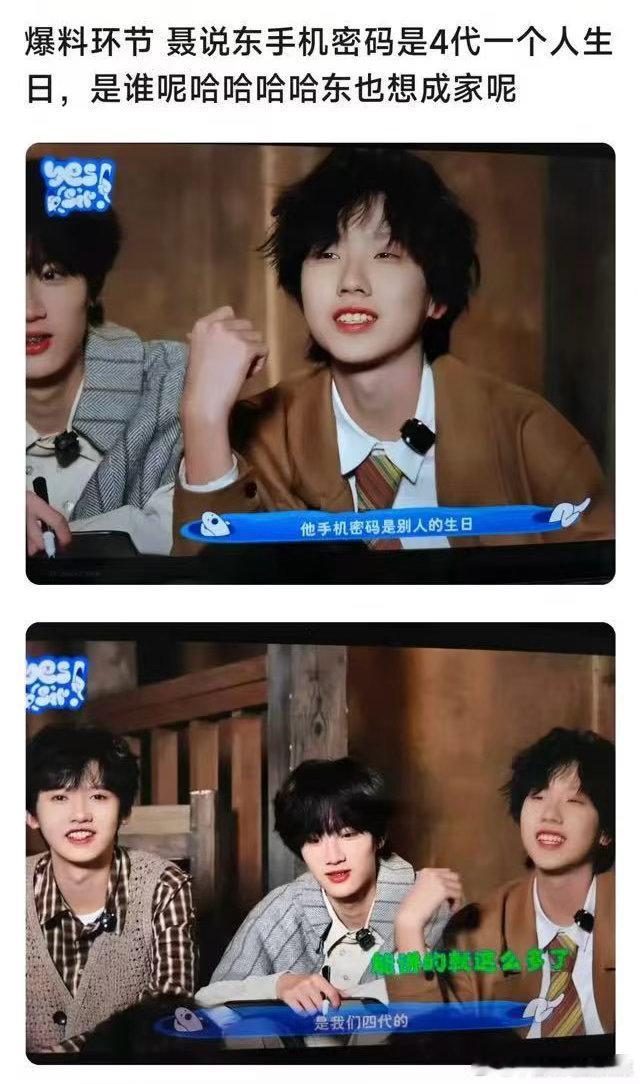 tg 聂少直接说想让我们磕谁？ 