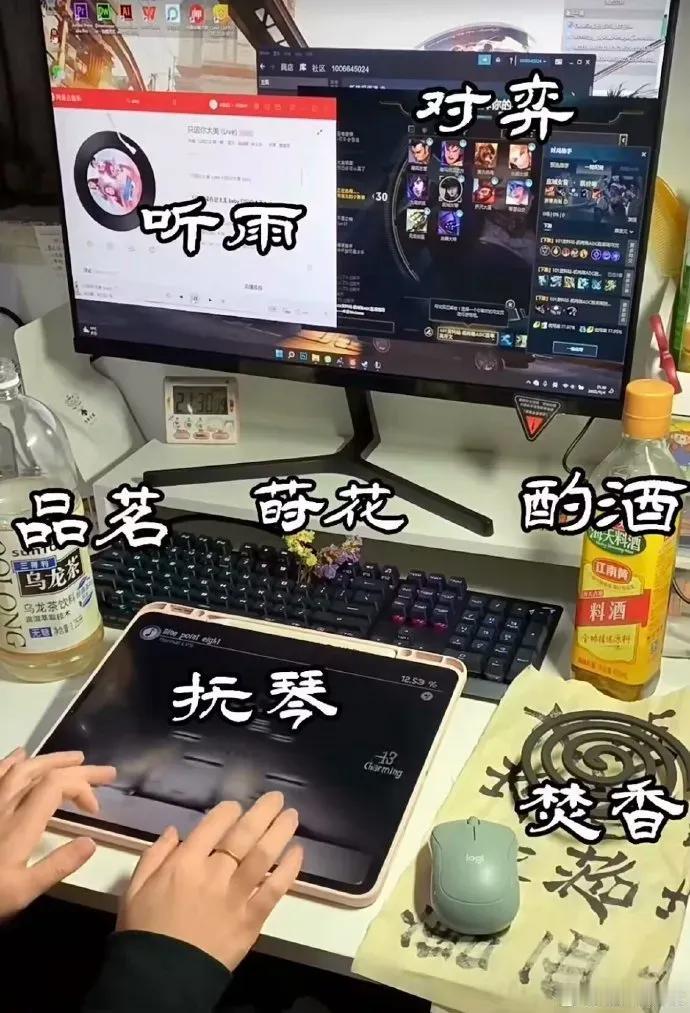 君子七雅事，都做到了[泪奔]