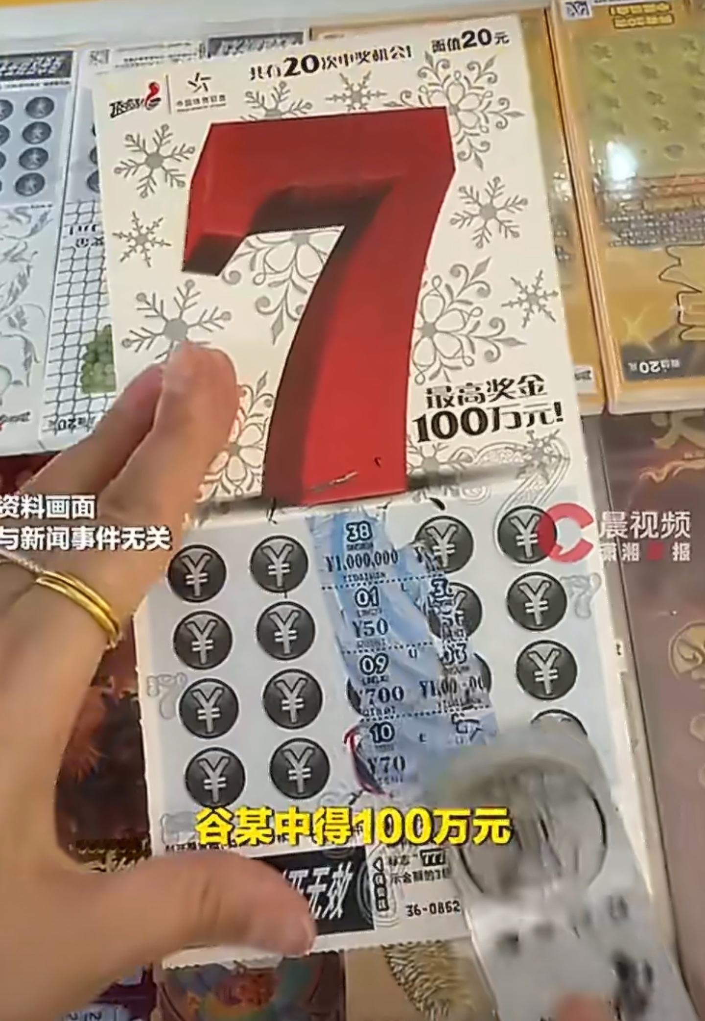请客买彩票自己没中奖朋友中100万生活里的戏剧性时刻说来就来，请客顺手陪着朋友一