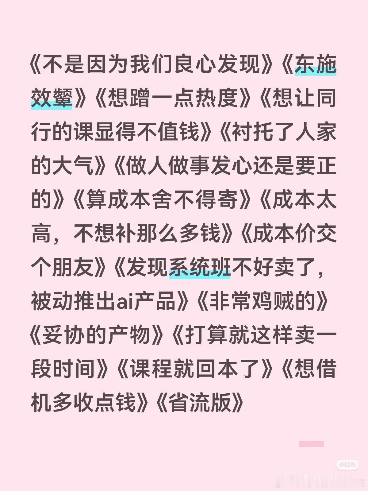 粉笔公告自曝决策失误粉笔离了你还有谁逗我笑 