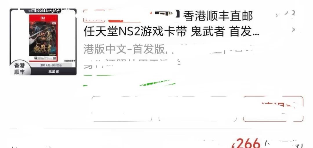 ns2鬼武者 港油SF夯爆了
v3
可以蹲一蹲
Switch2 主机游戏 单机游