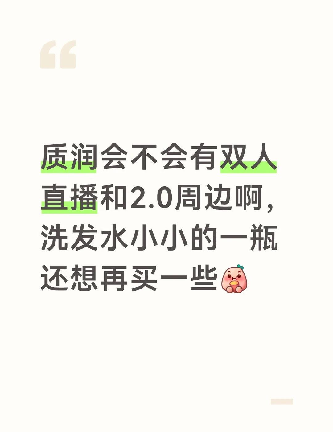 天元质润