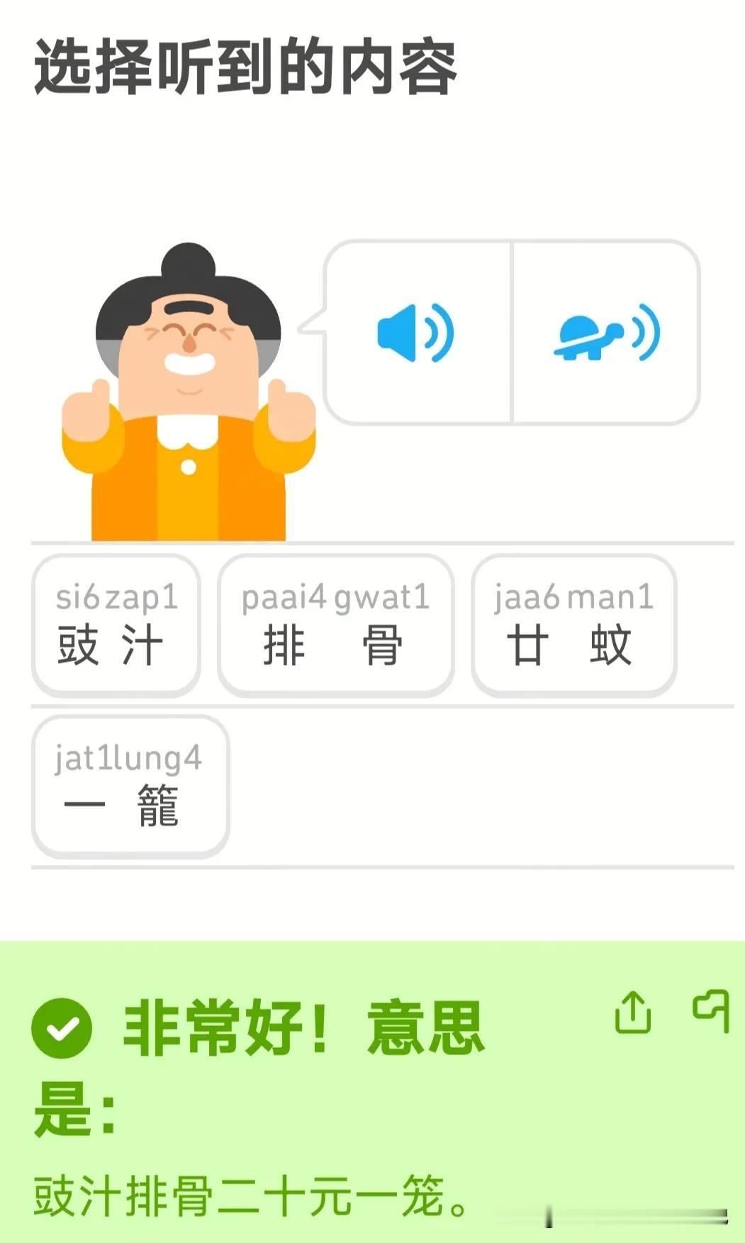 📆2024/09/27 | 打卡第67天✅减重12.6斤
📌📌📌
初始体
